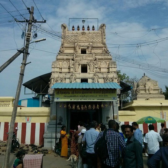 Yoga Hayagreevar Perumal Temple