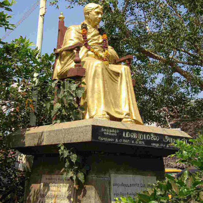 Maraimalai Adigal Memorial