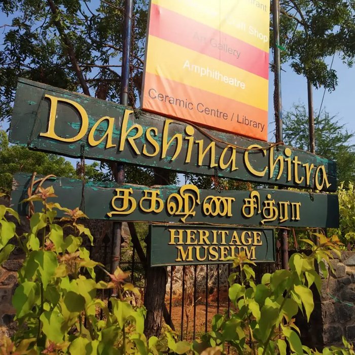 DakshinaChitra Heritage Museum