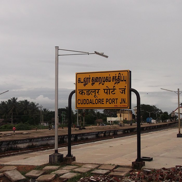 Cuddalore Port